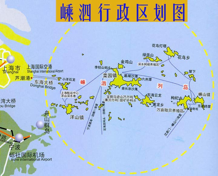 嵊泗列岛旅游地图