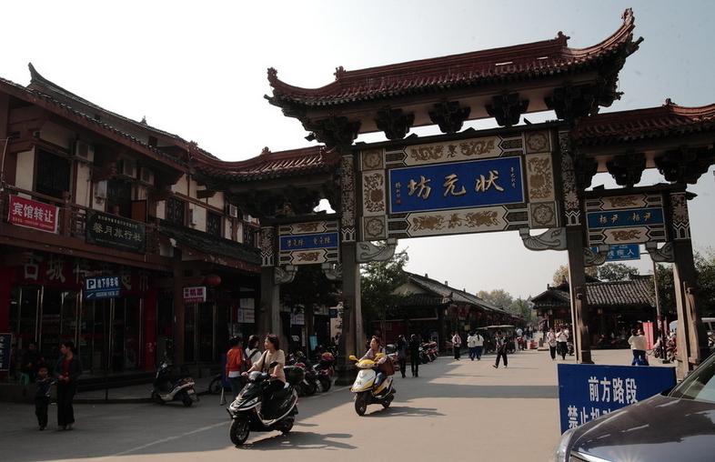 中国四大古城是哪些?