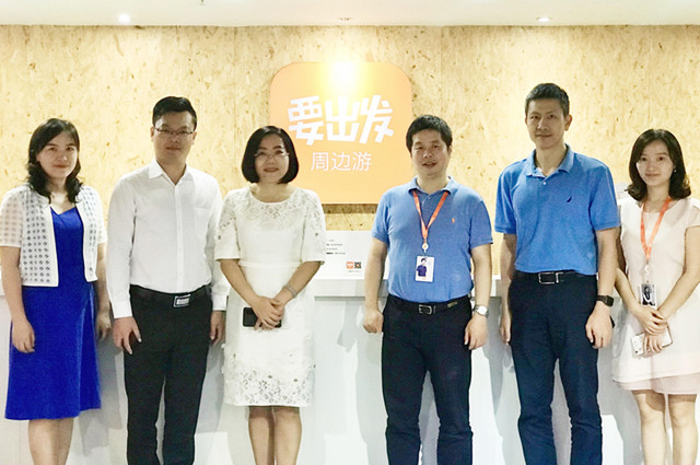 2018年广州市旅游局局长刘瑜梅莅临要出发周边游考察