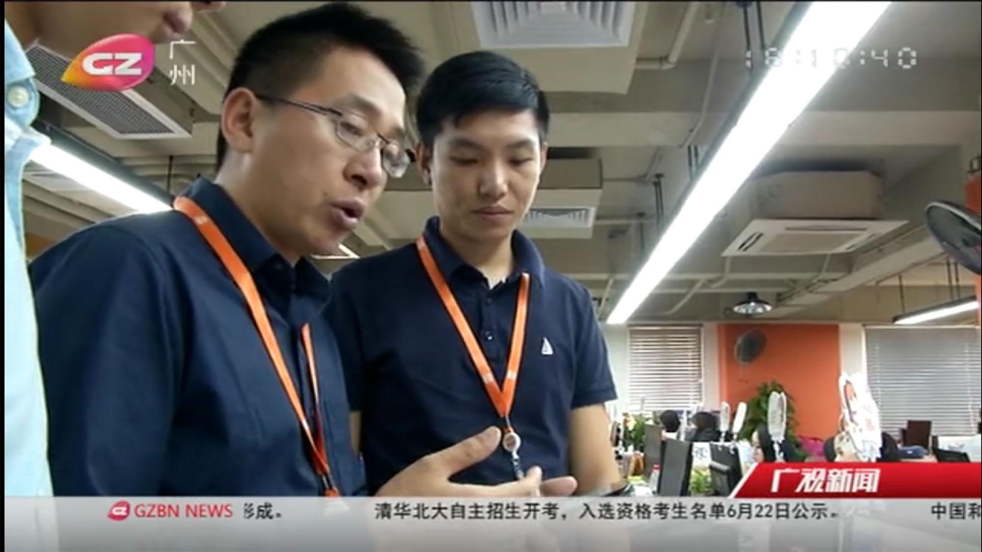 2018年广州电视台来访要出发周边游广州总部
