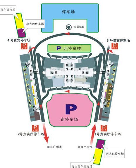 廣州白雲機場2014最全最新攻略(2)