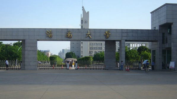 伴有椰风海韵之海南大学