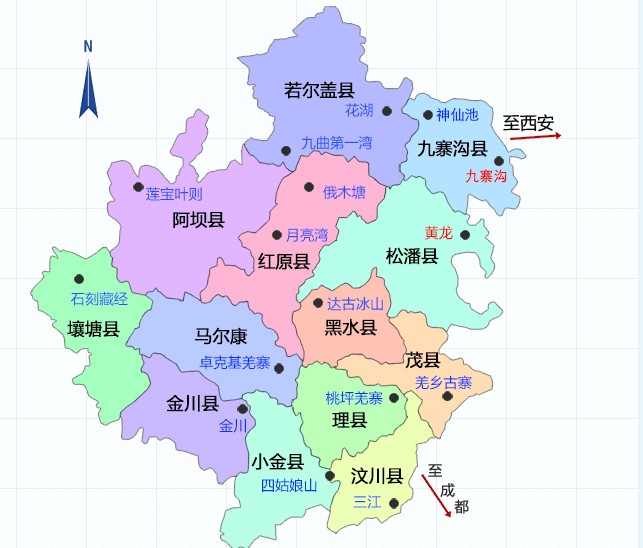 推荐游玩路线:松潘县—九寨沟县—若尔盖县—红原县—黑水县—理县