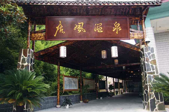 浙江度假村排名_宁德市度假村排名(3)