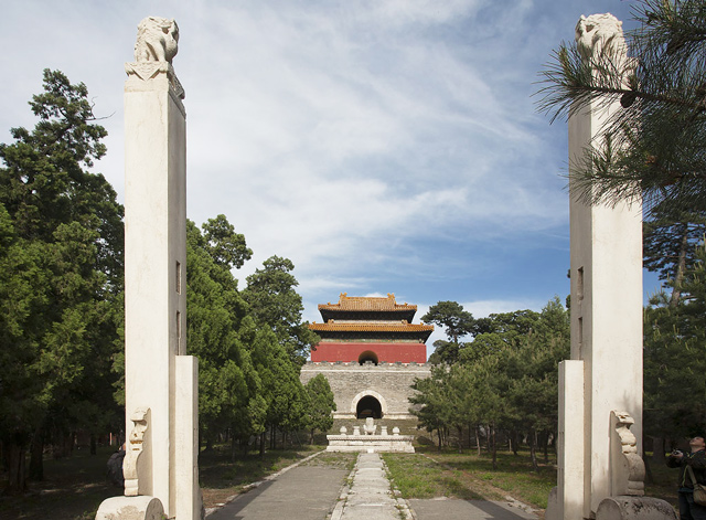 永思陵图片