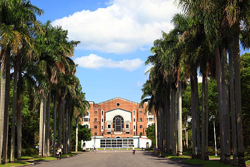 一瞥对岸的百年学府——国立台湾大学(2)