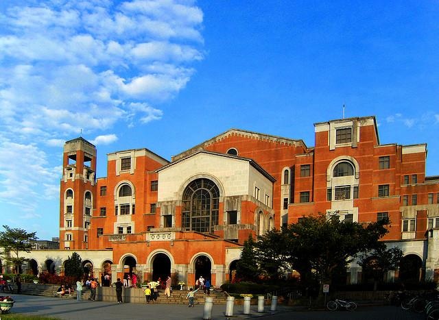 一瞥对岸的百年学府——国立台湾大学(2)