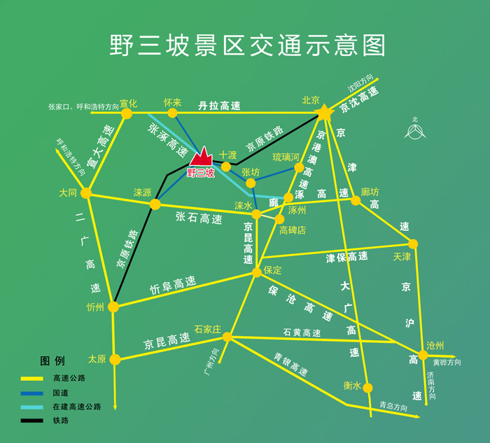 野三坡自驾线路_各地去野三坡自驾线路导航(2)