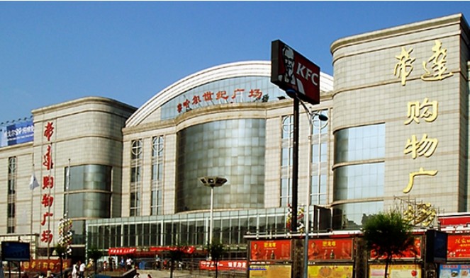 张家口购物去哪里_张家界特产哪里买?