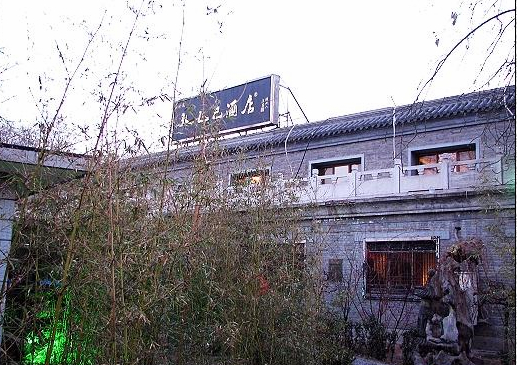 烤肉季_烤肉季 人均(3)