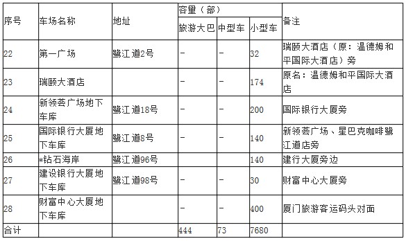 香港节假日一览表2024 5030o3kl0nvfkaz.jpg