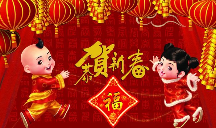 2015年春节是哪天?(2)