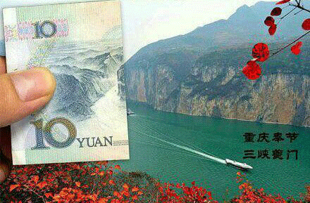 有机会一定要走完这186块钱