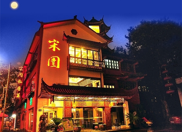 但是我会带你去看午后的 宋园,感悟生命的地方